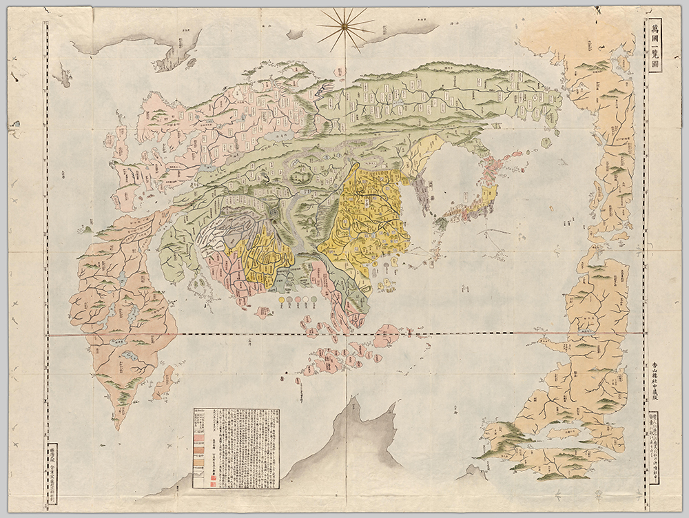 How maps create nations