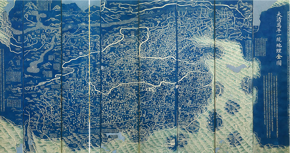 How maps create nations