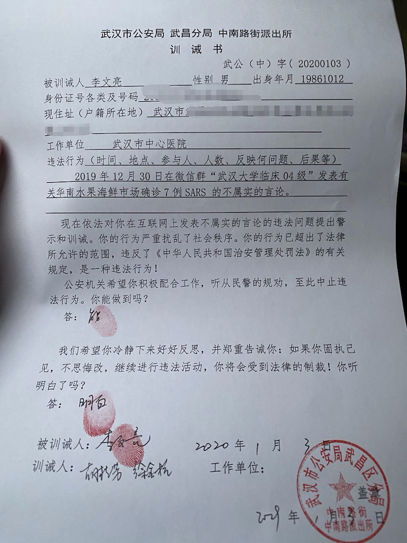 dr li wenliang letter admitting he's spreading covid-19 rumours