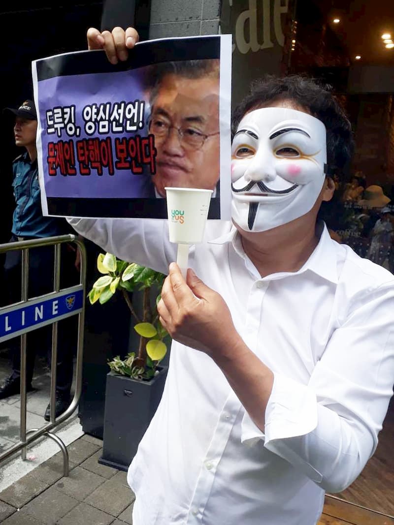 south korean protesting against moon jae in's presidency and calling for his impeachmenty